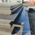 البناء والجسر Works Carbon Steel Q235B